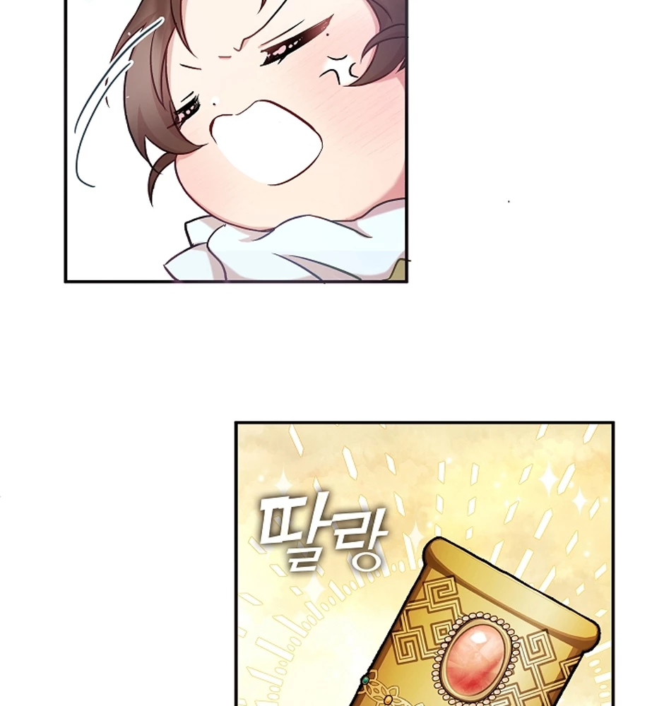 Con Gái Út Của Thiên Hạ Đệ Nhất Nam Cung Thế Gia Chapter  4 - 95