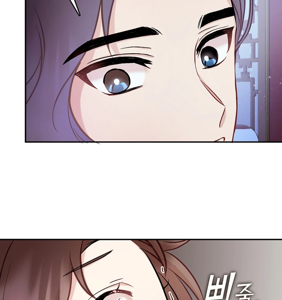 Con Gái Út Của Thiên Hạ Đệ Nhất Nam Cung Thế Gia Chapter  4 - 116