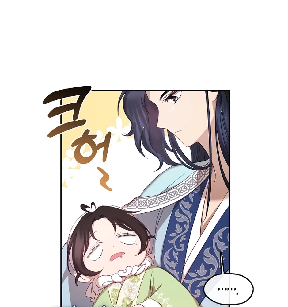 Con Gái Út Của Thiên Hạ Đệ Nhất Nam Cung Thế Gia Chapter 5 - 15