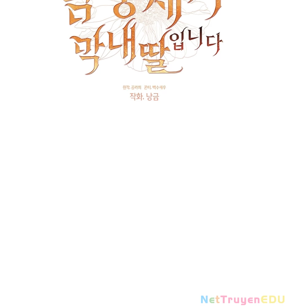 Con Gái Út Của Thiên Hạ Đệ Nhất Nam Cung Thế Gia Chapter 5 - 26