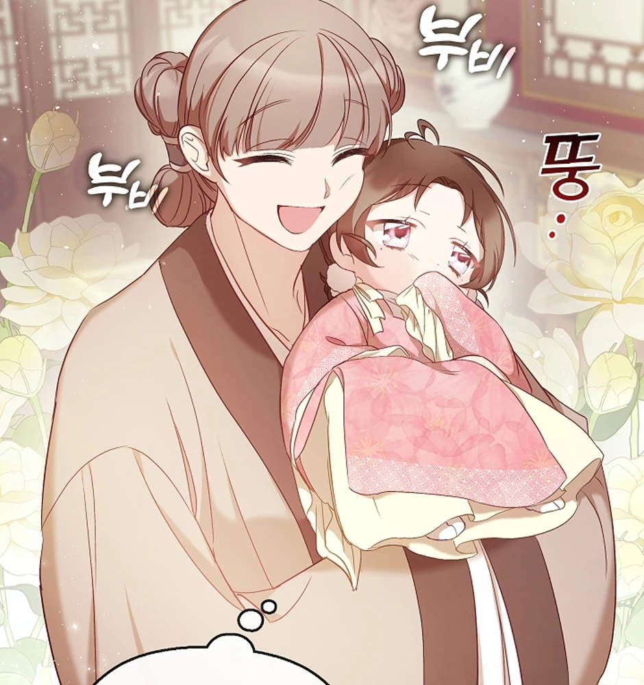 Con Gái Út Của Thiên Hạ Đệ Nhất Nam Cung Thế Gia Chapter 5 - 31