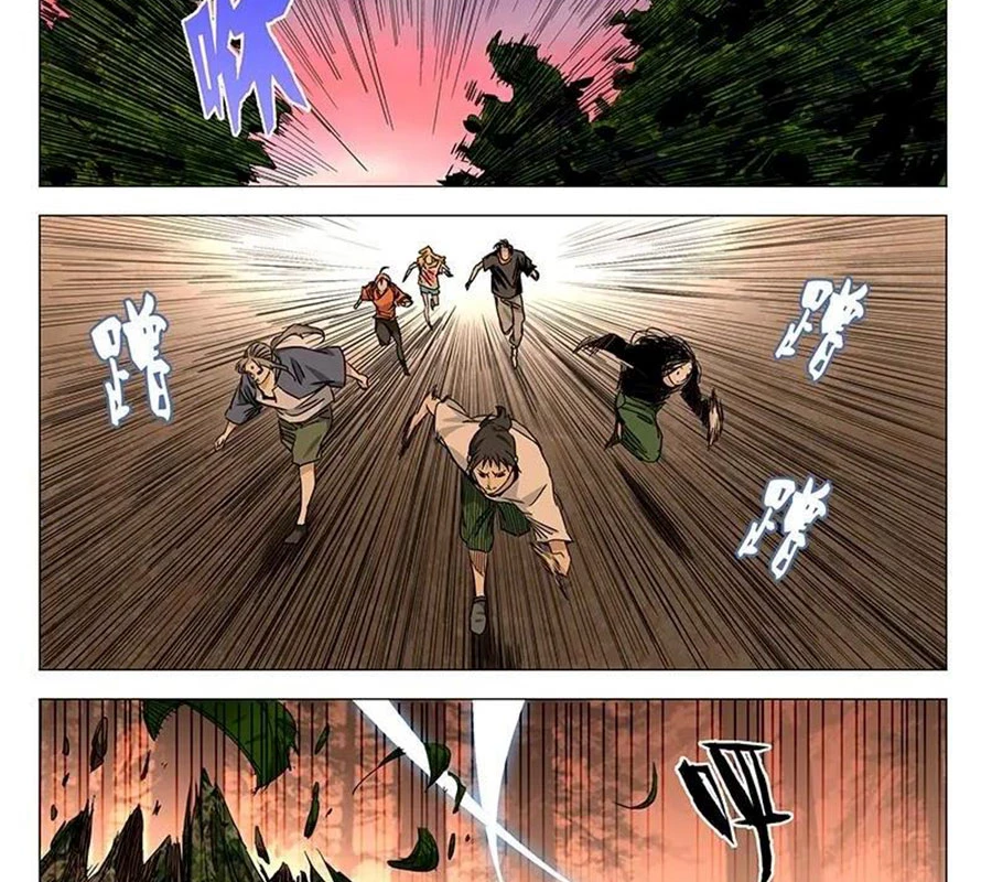 Nhất Nhân Chi Hạ Chapter 419 - 12