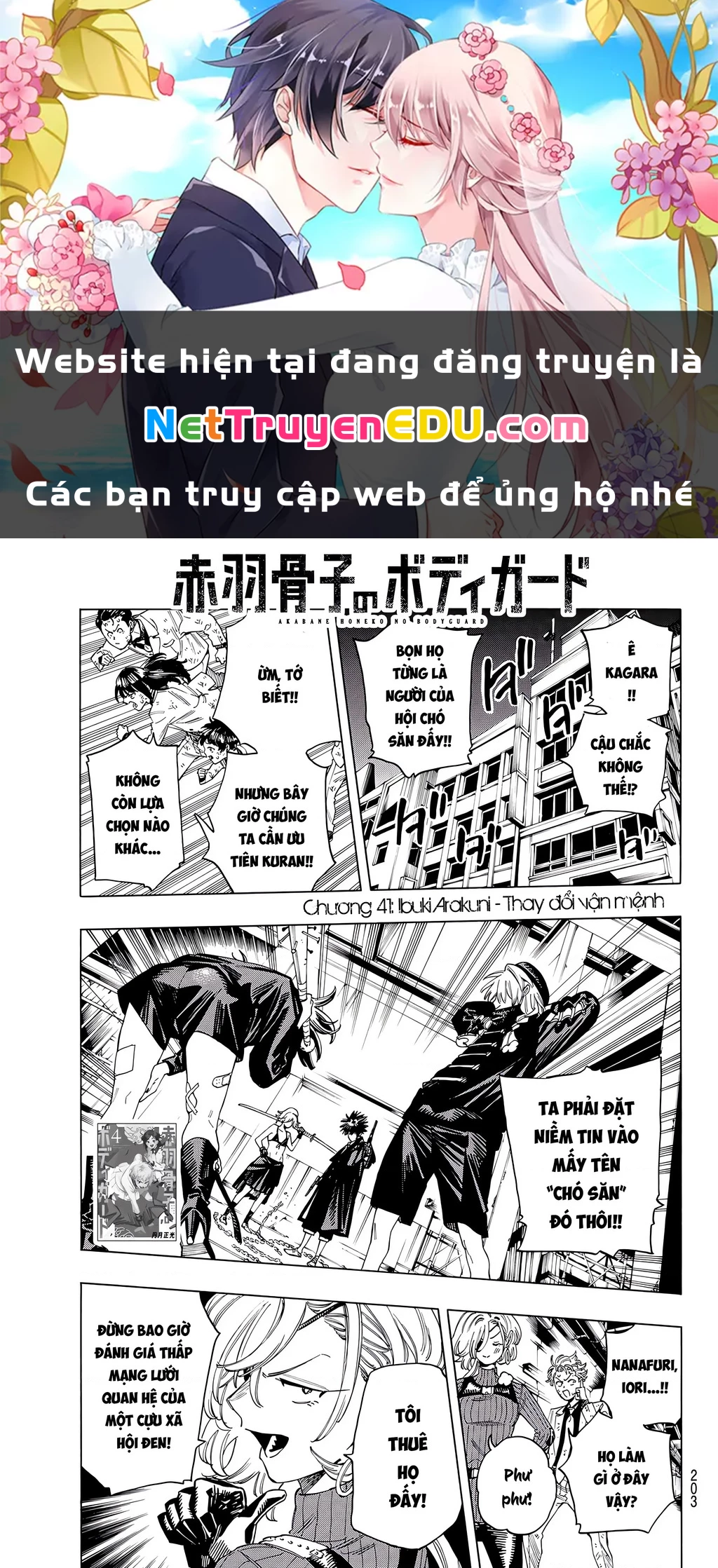 Vệ Sĩ Của Akabane Honeko Chapter 41 - 1