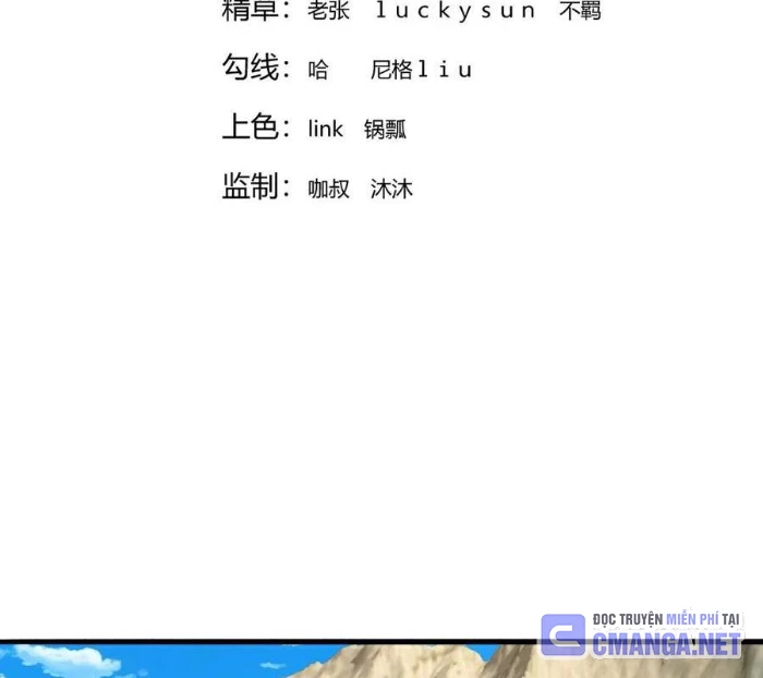 Ngạo Thị Thiên Địa Chapter 830 - 3
