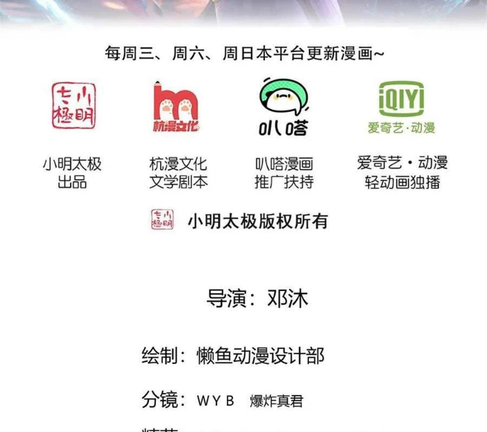 Ngạo Thị Thiên Địa Chapter 831 - 2