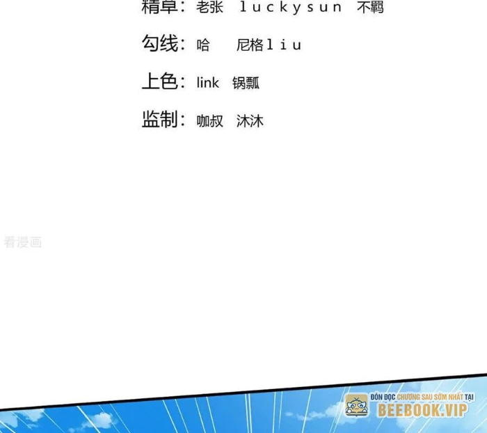 Ngạo Thị Thiên Địa Chapter 831 - 3