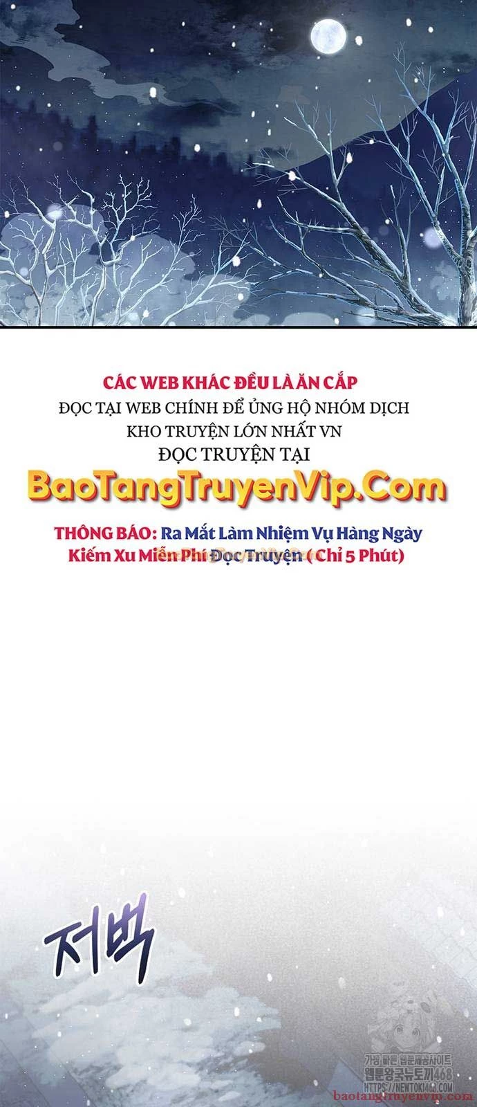 Thiên Qua Thư Khố Đại Công Tử Chapter 116 - 75