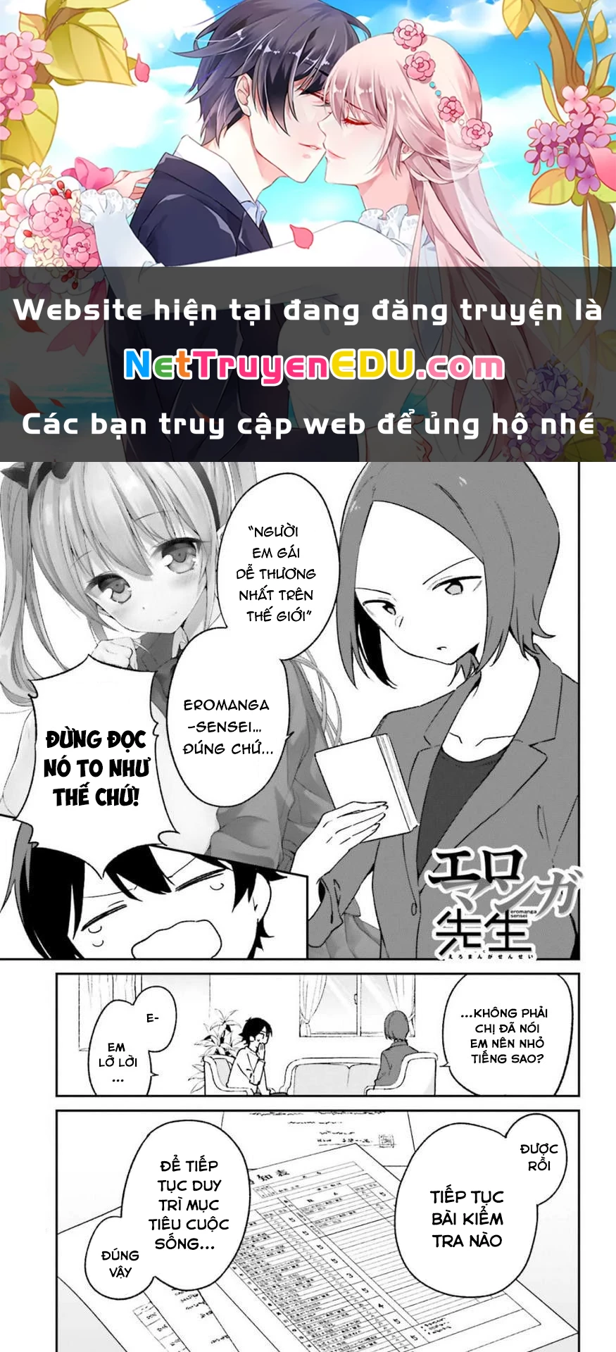 Ero Manga Sensei Chapter 60 - 1