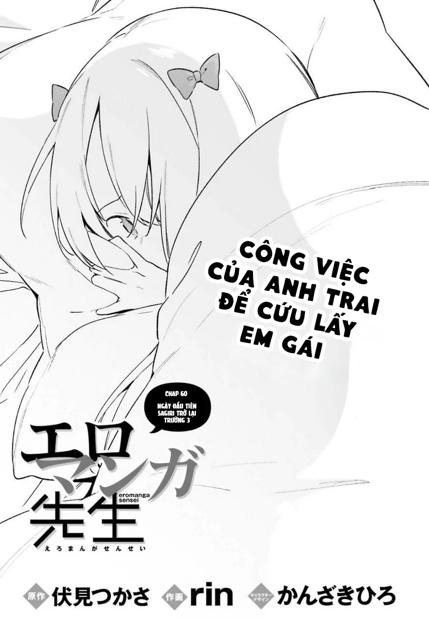 Ero Manga Sensei Chapter 60 - 2