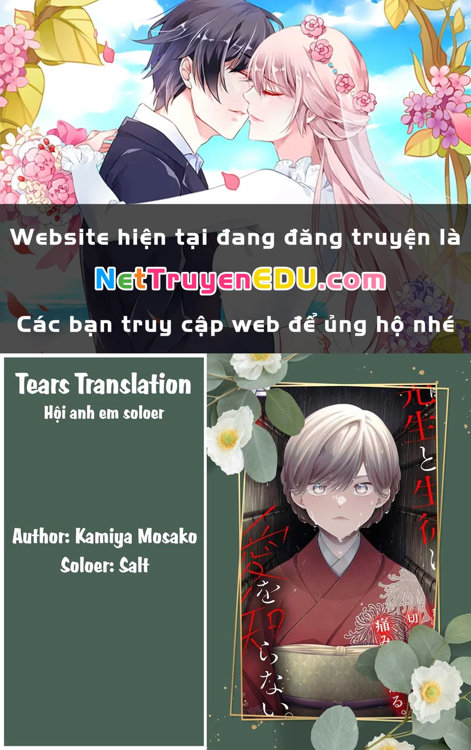 Thầy trò không biết yêu Chapter 67 - 1