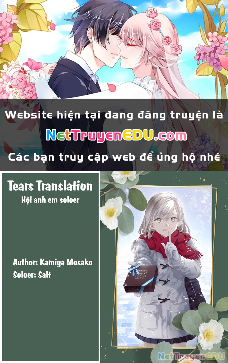 Thầy trò không biết yêu Chapter 69 - 1