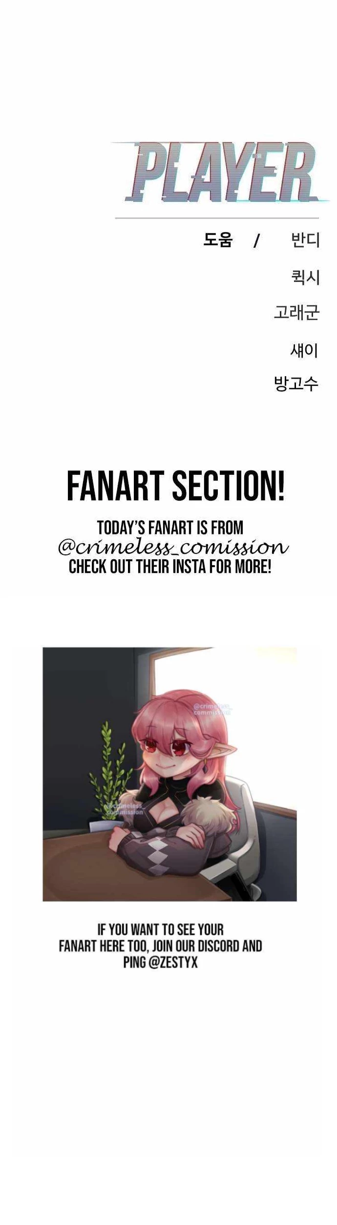 Player Chapter 198 - 19