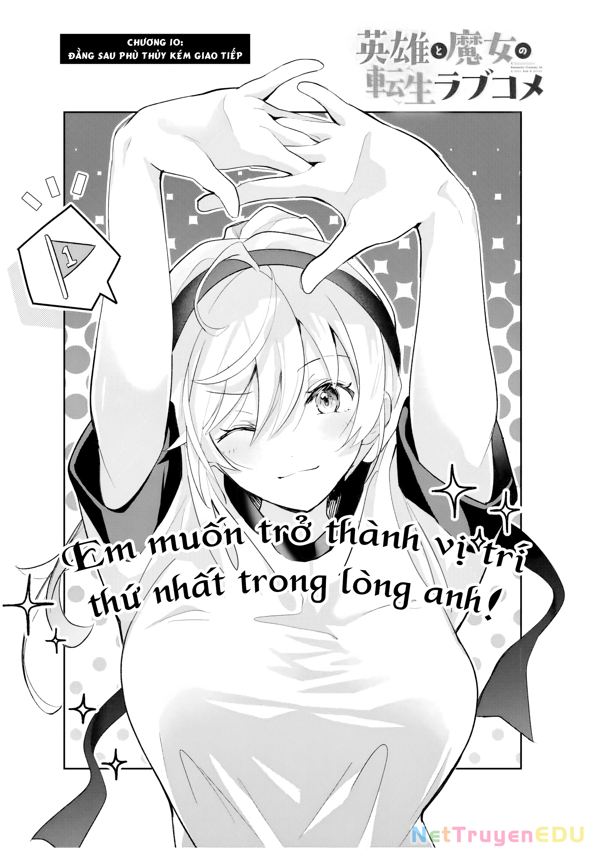 Eiyuu to Majo no Tensei LoveCome Chapter 10 - Trang 2