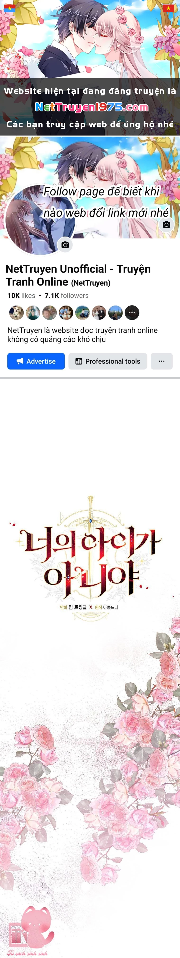 Lừa Người Hợp Với Em Chapter 70 - 1