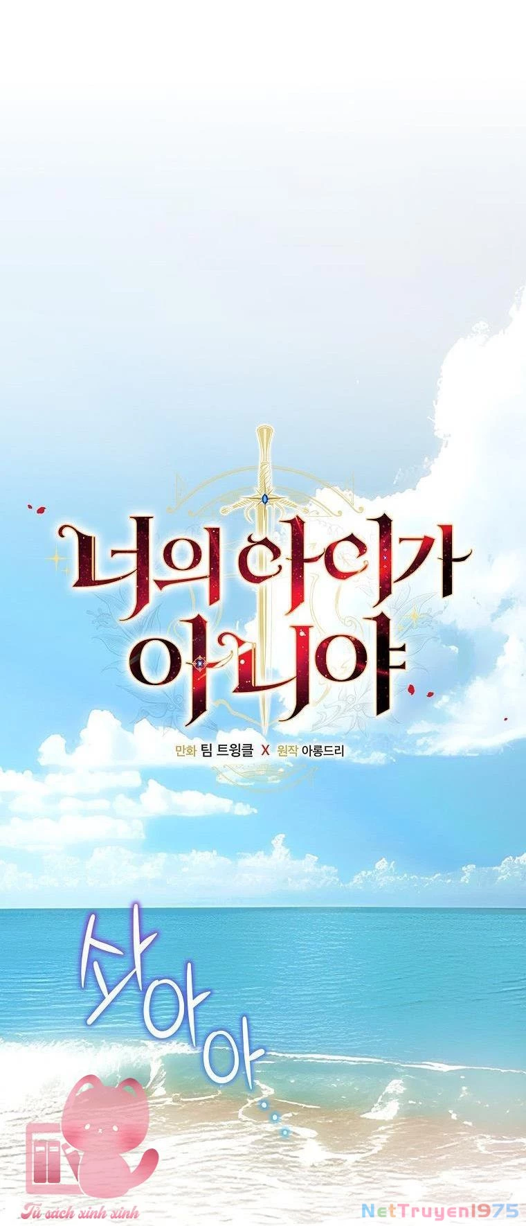 Lừa Người Hợp Với Em Chapter 73 - 13