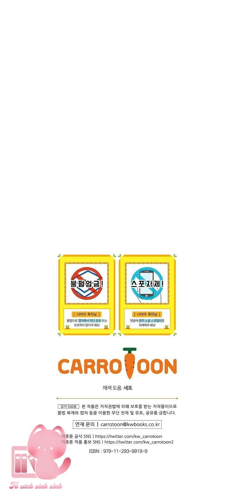 Lừa Người Hợp Với Em Chapter 75 - 66