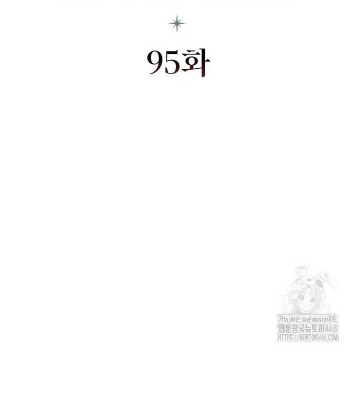 Thực Long Ma Pháp Sư Chapter 95 - 40