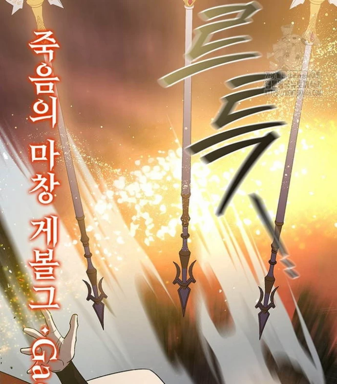 Thực Long Ma Pháp Sư Chapter 95 - 167