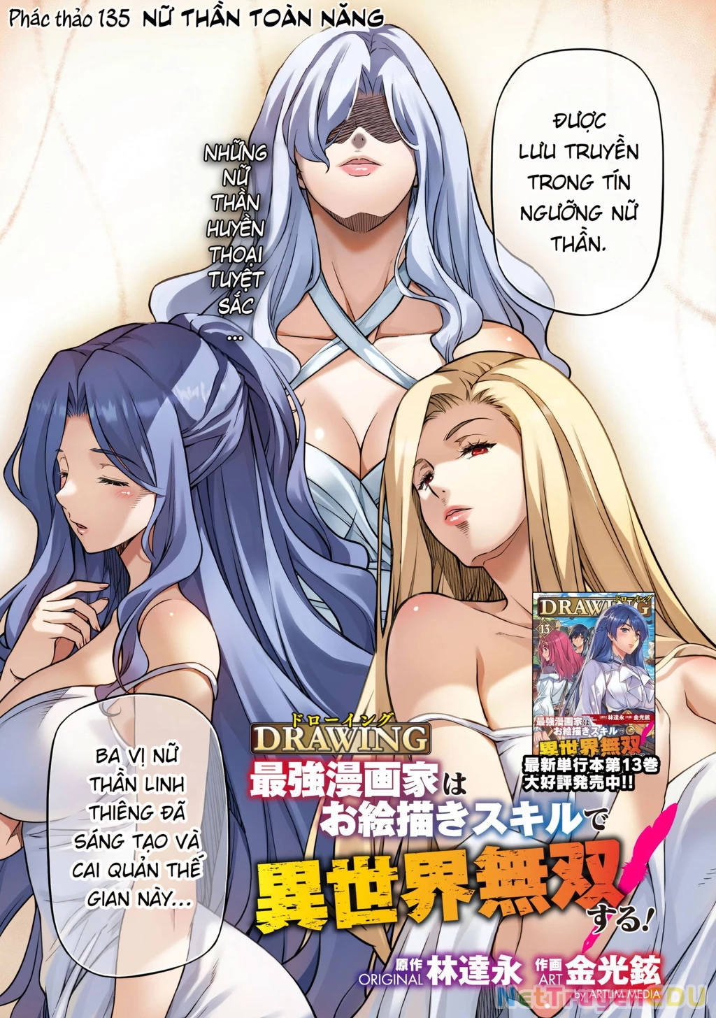 Drawing: Saikyou Mangaka Wa Oekaki Skill De Isekai Musou Suru! Chapter 135 - 2