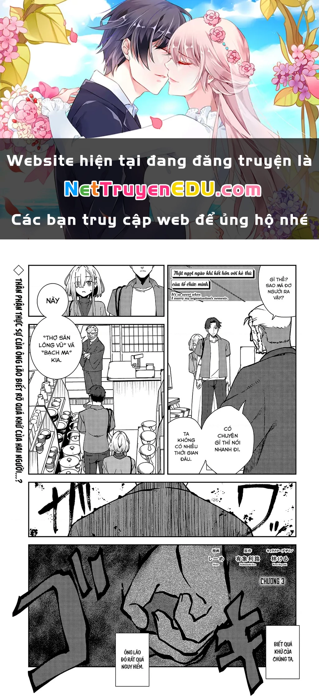 Thật Ngọt Ngào Khi Kết Hôn Với Kẻ Thù Của Tổ Chức Mình Chapter 3 - 1