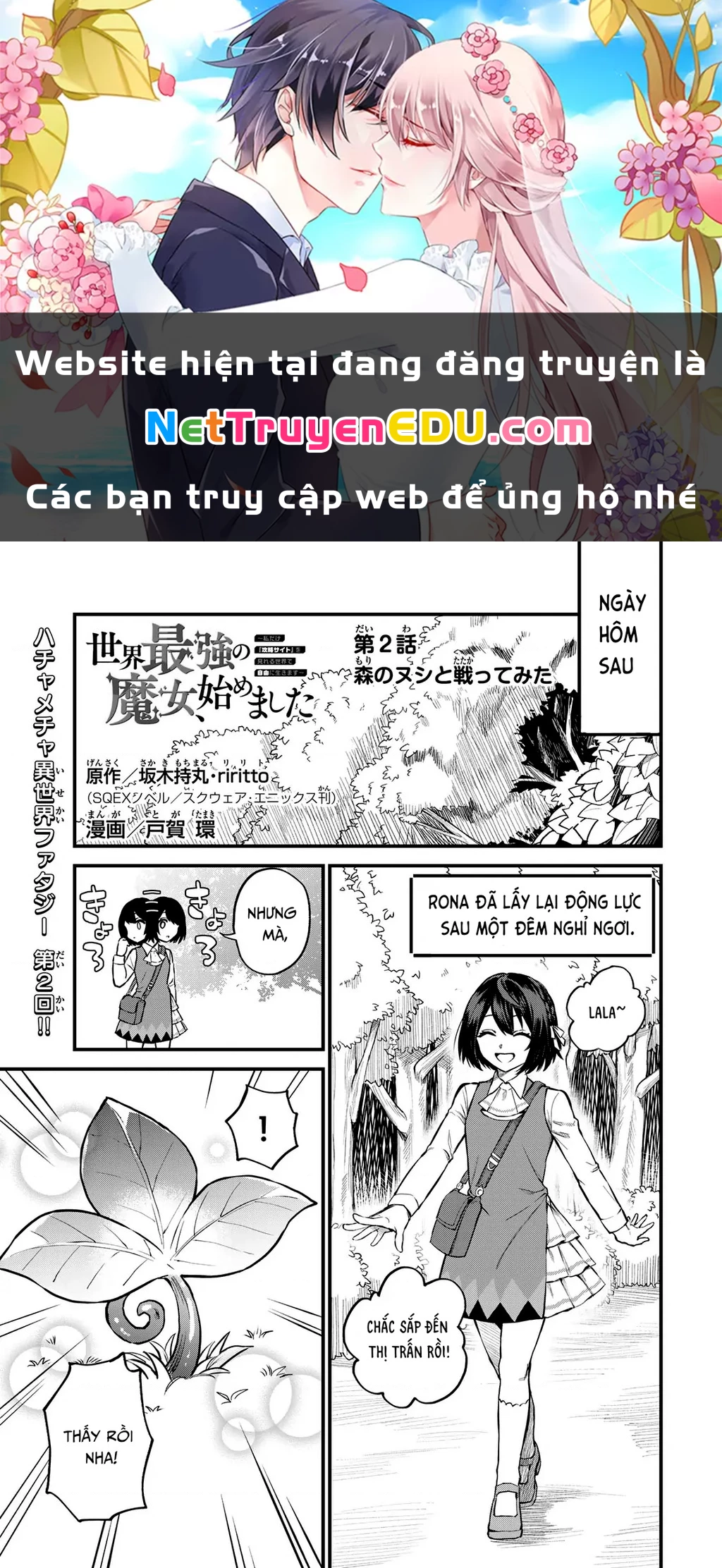 Tôi trở thành Đại Pháp Sư: Tận hưởng cuộc sống tự do khi chỉ duy nhất bản thân truy cập được vào "Mạng xã hội" Chapter 2 - 1