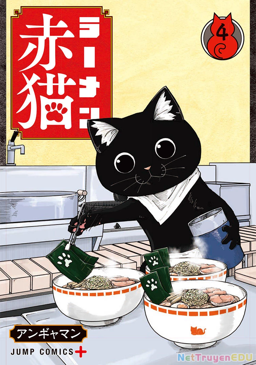 Red Cat Ramen Chapter 1 - 2