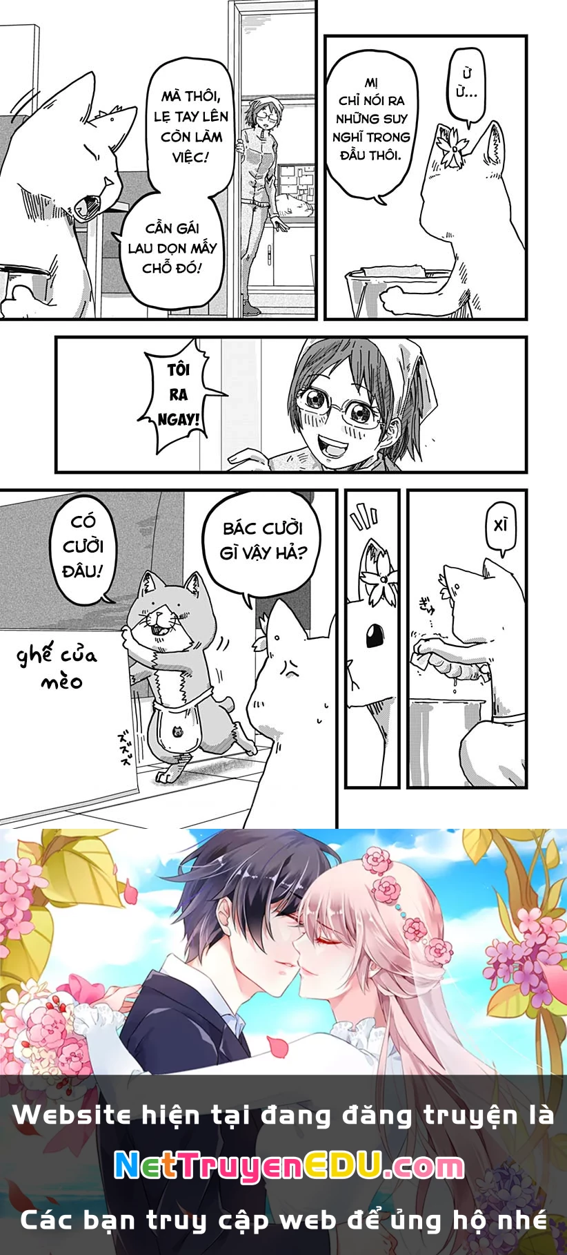 Red Cat Ramen Chapter 6 - 17