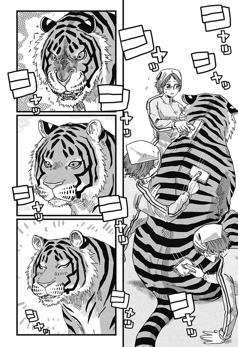 Red Cat Ramen Chapter 12 - 5