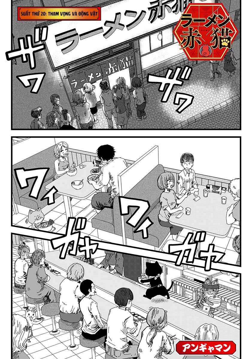 Red Cat Ramen Chapter 20 - 2
