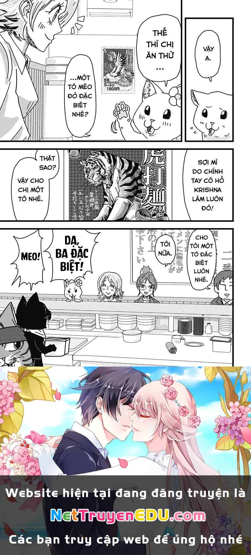 Red Cat Ramen Chapter 26 - 16