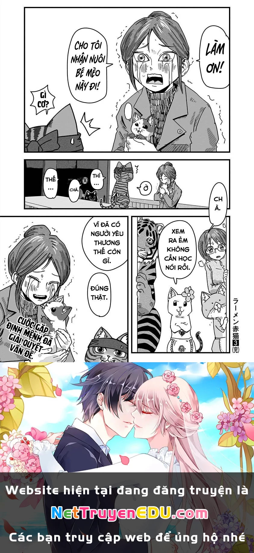 Red Cat Ramen Chapter 35 - 16