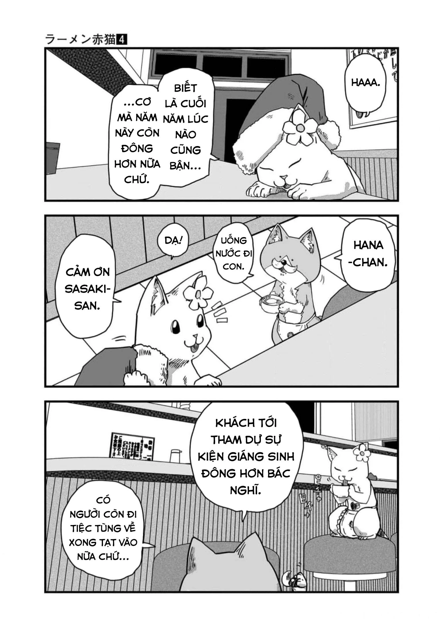 Red Cat Ramen Chapter 40 - 4