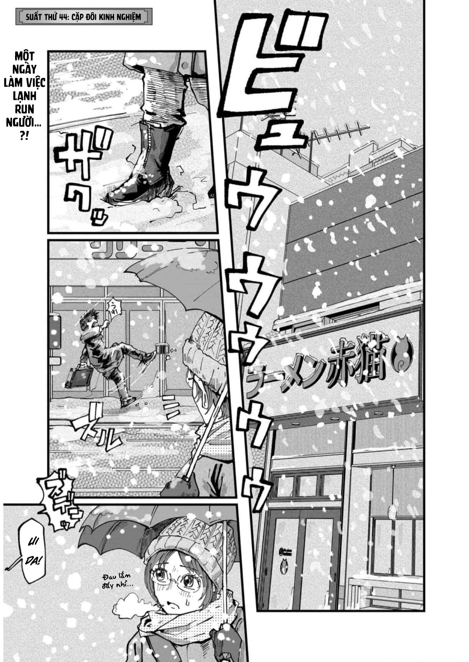 Red Cat Ramen Chapter 44 - 2