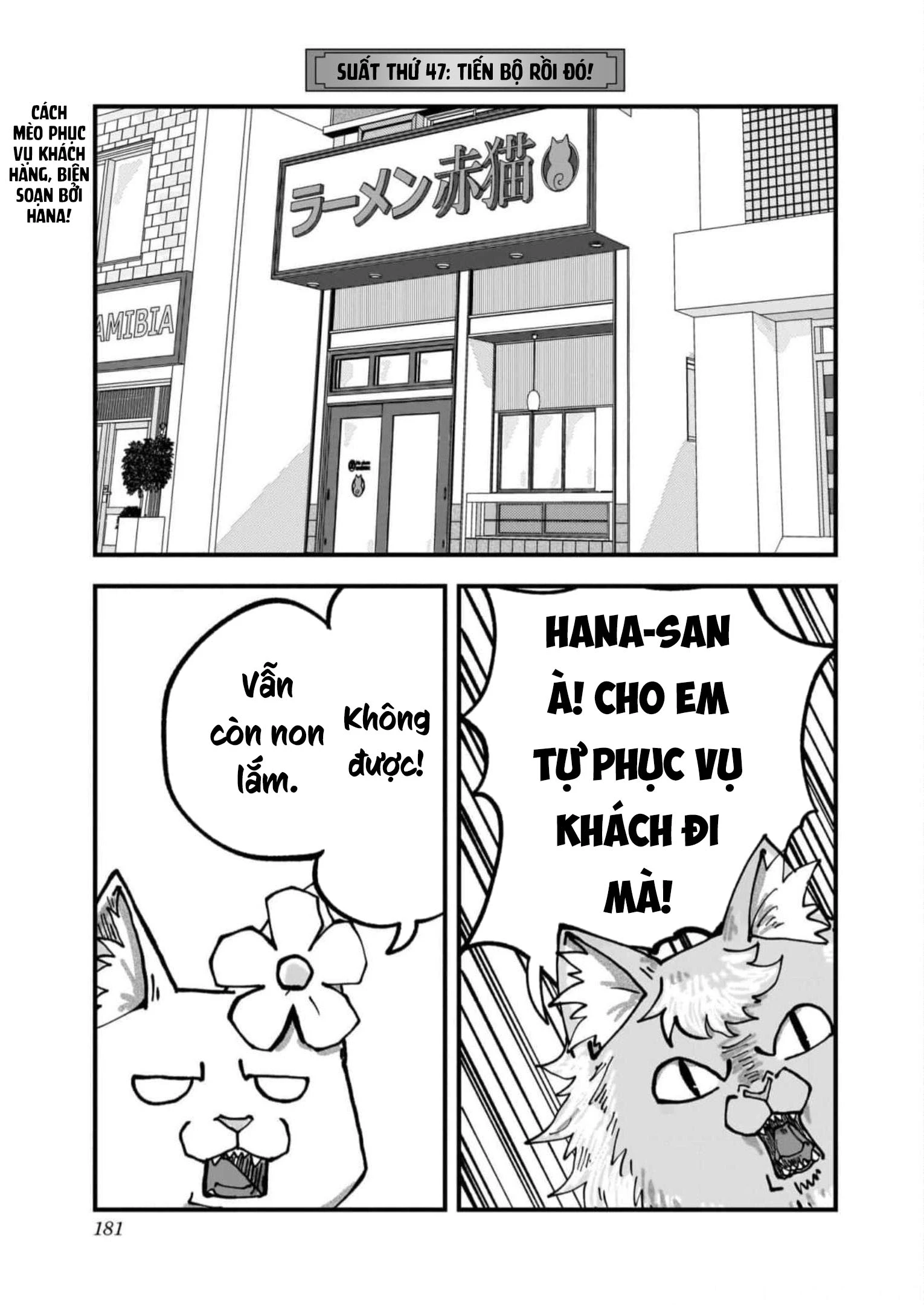 Red Cat Ramen Chapter 47 - 2
