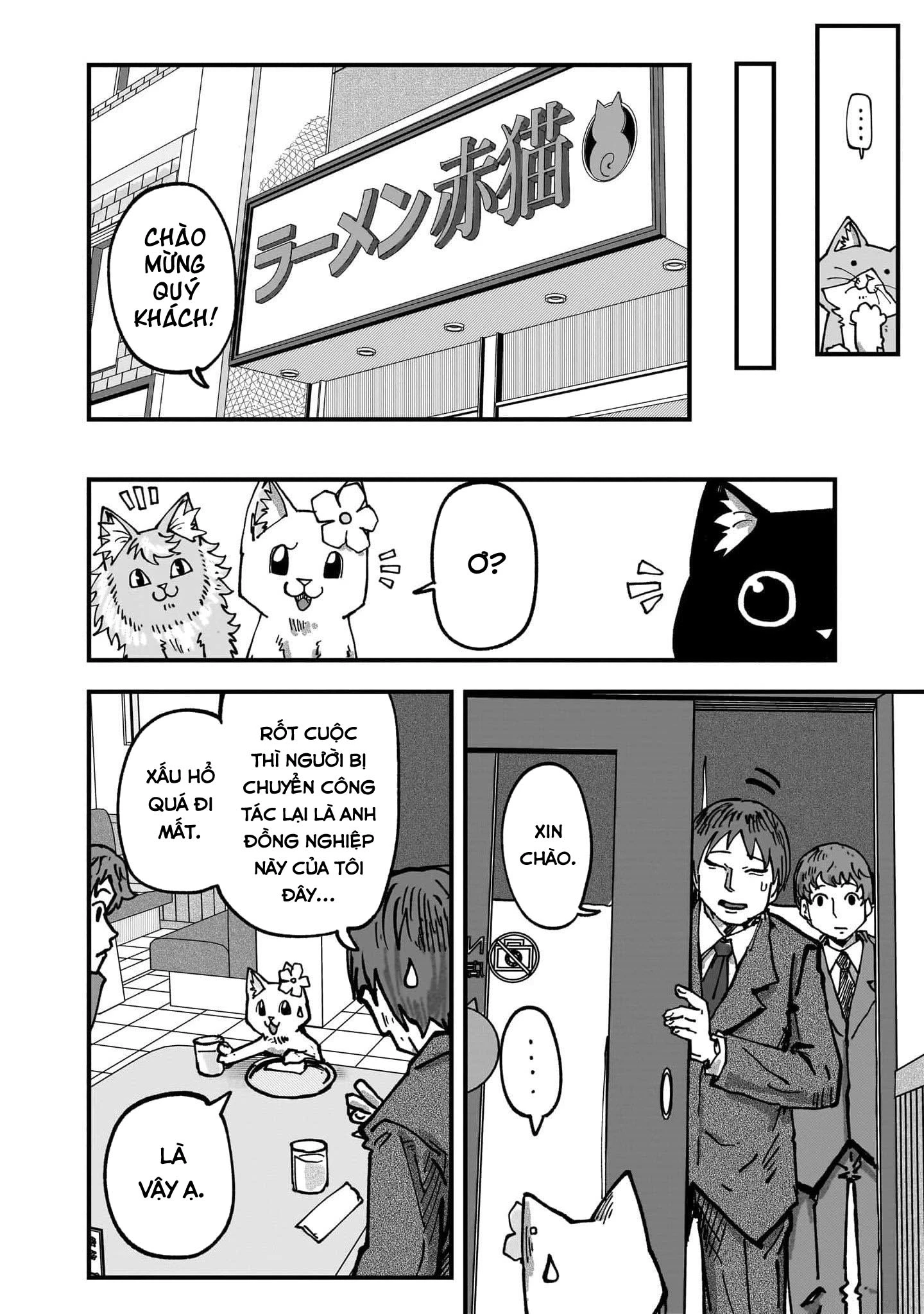 Red Cat Ramen Chapter 49 - 13