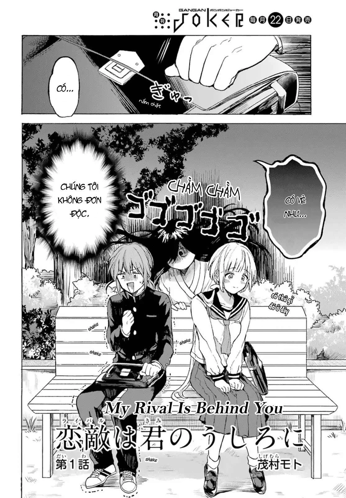 My Rival Is Behind You Chapter 1 - 3