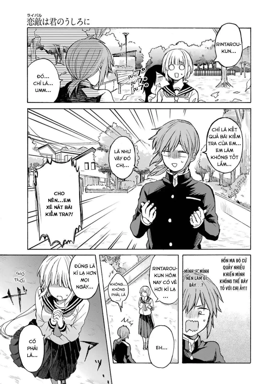 My Rival Is Behind You Chapter 1 - 12