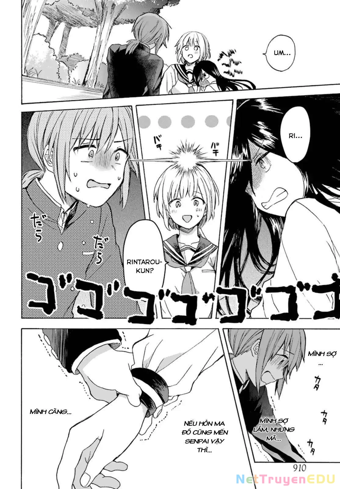 My Rival Is Behind You Chapter 1 - 17