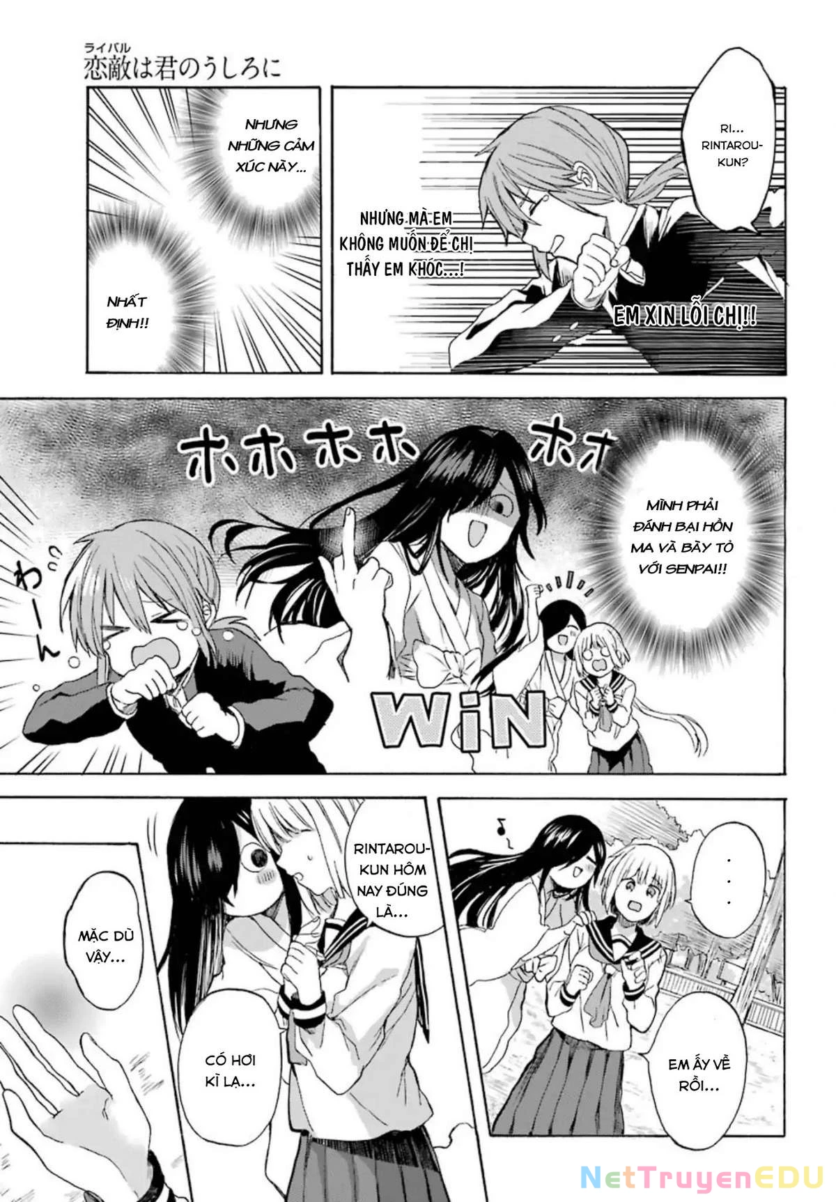 My Rival Is Behind You Chapter 1 - 20