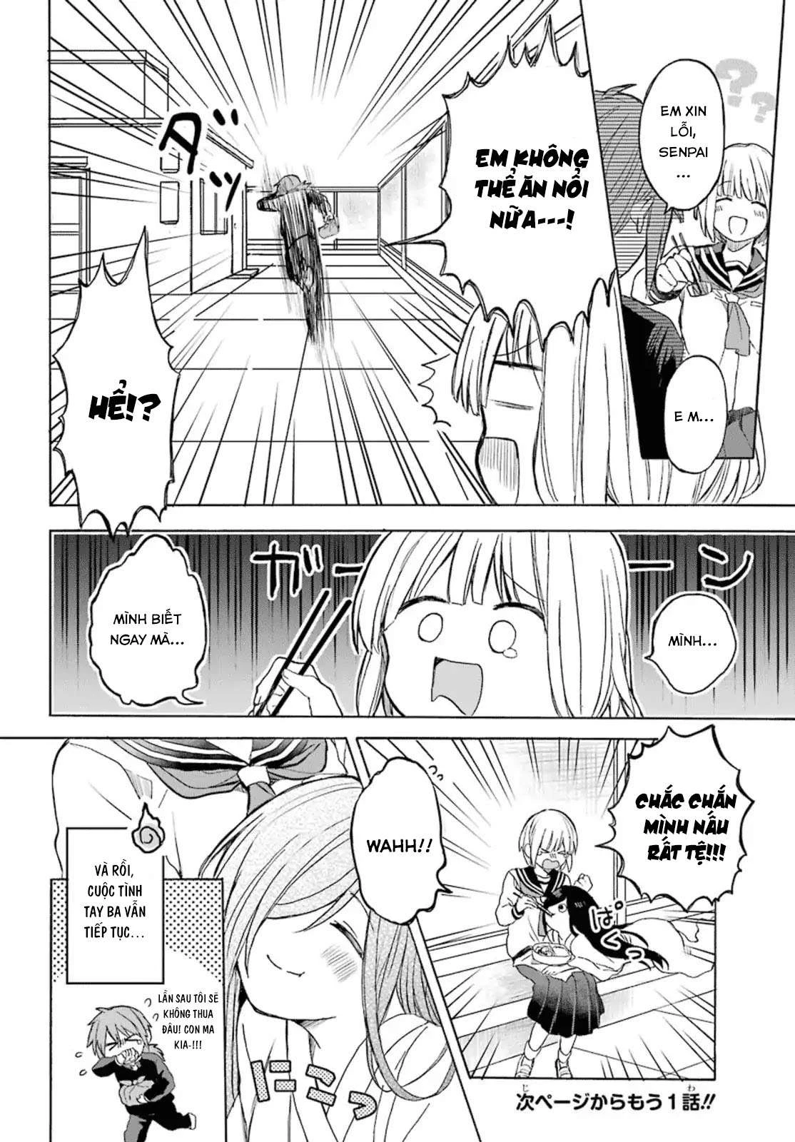 My Rival Is Behind You Chapter 2 - 17