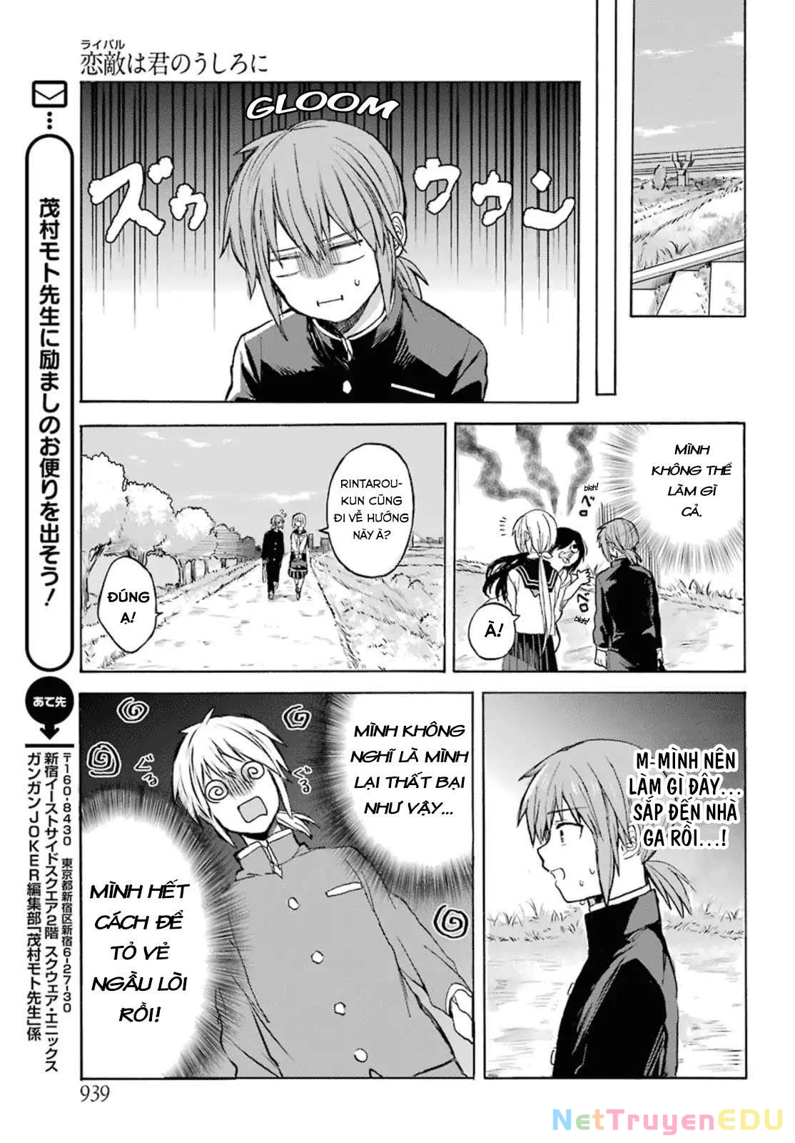 My Rival Is Behind You Chapter 3 - 11