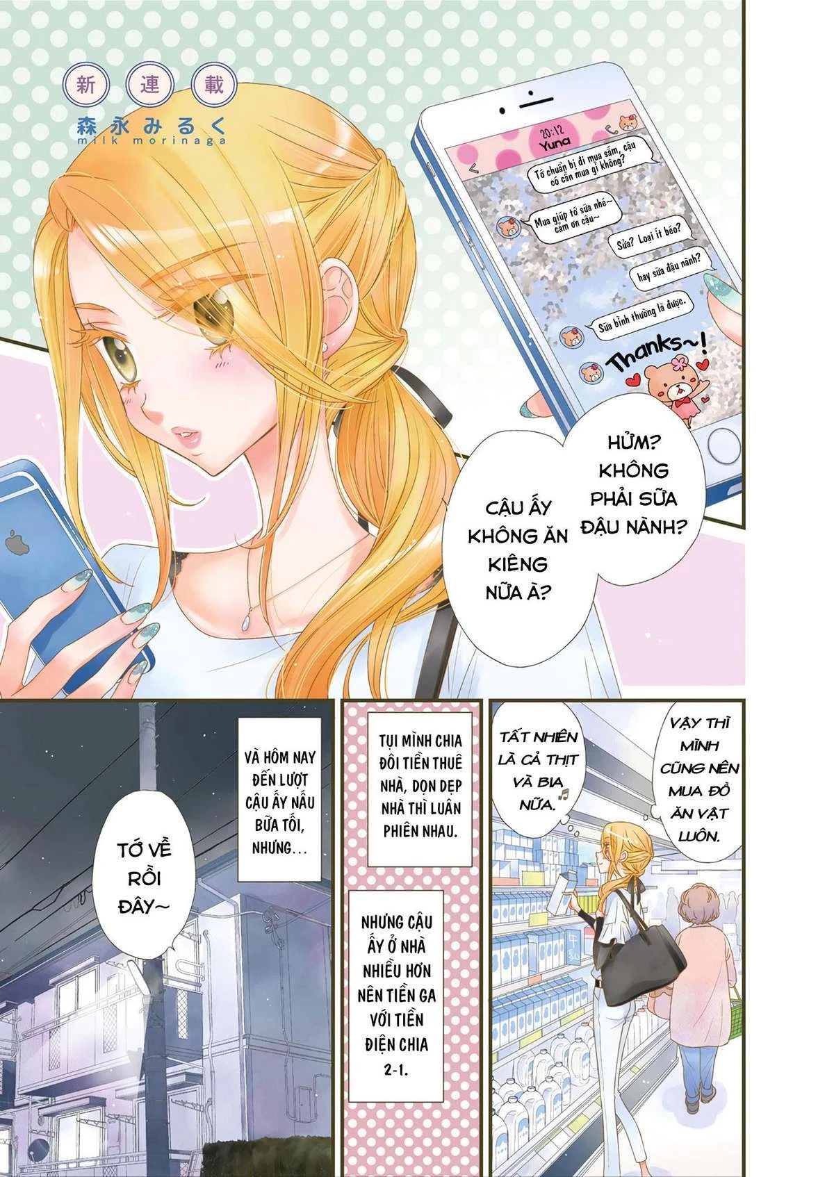 My Cute Little Kitten Chapter 1 - 3