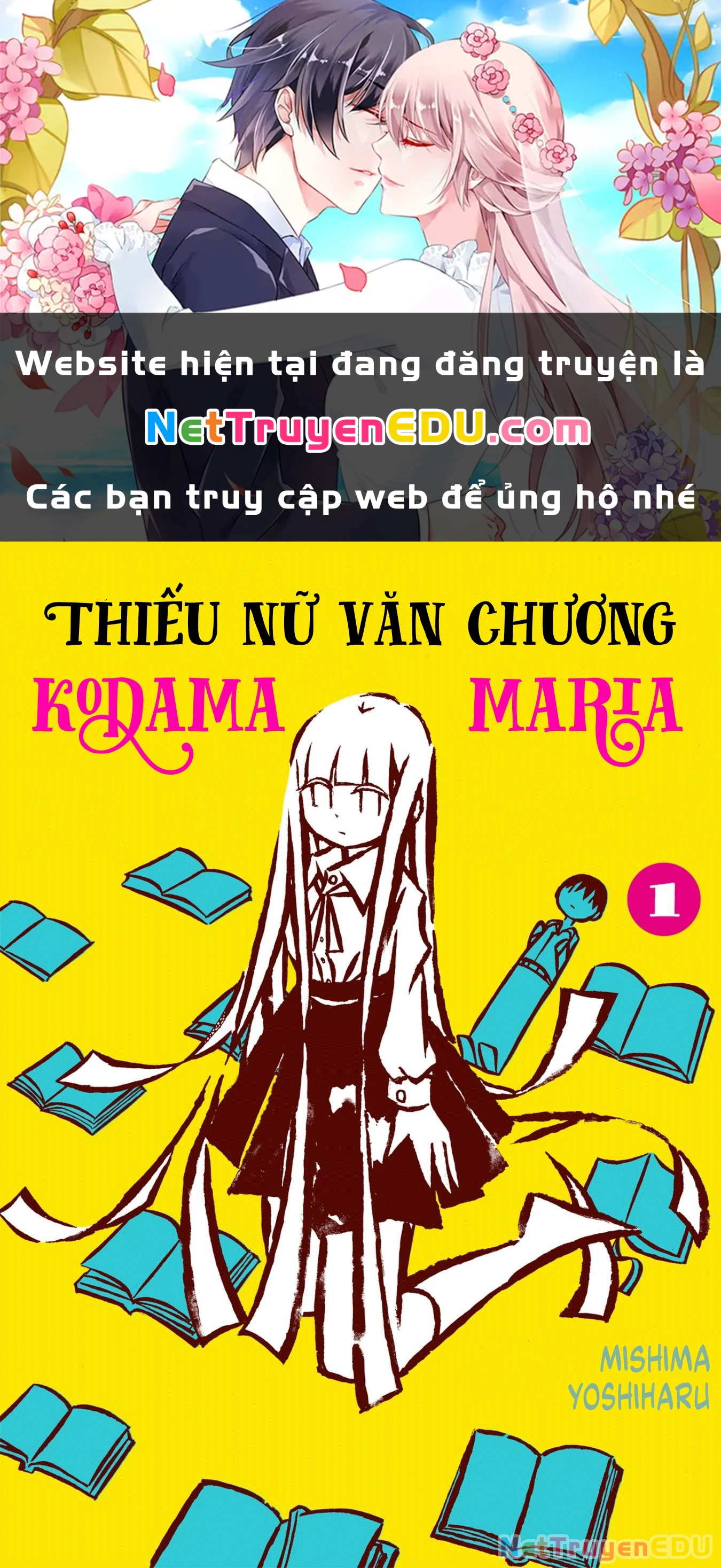 Kodama Maria Bungaku Shuusei Chapter 1 - 1