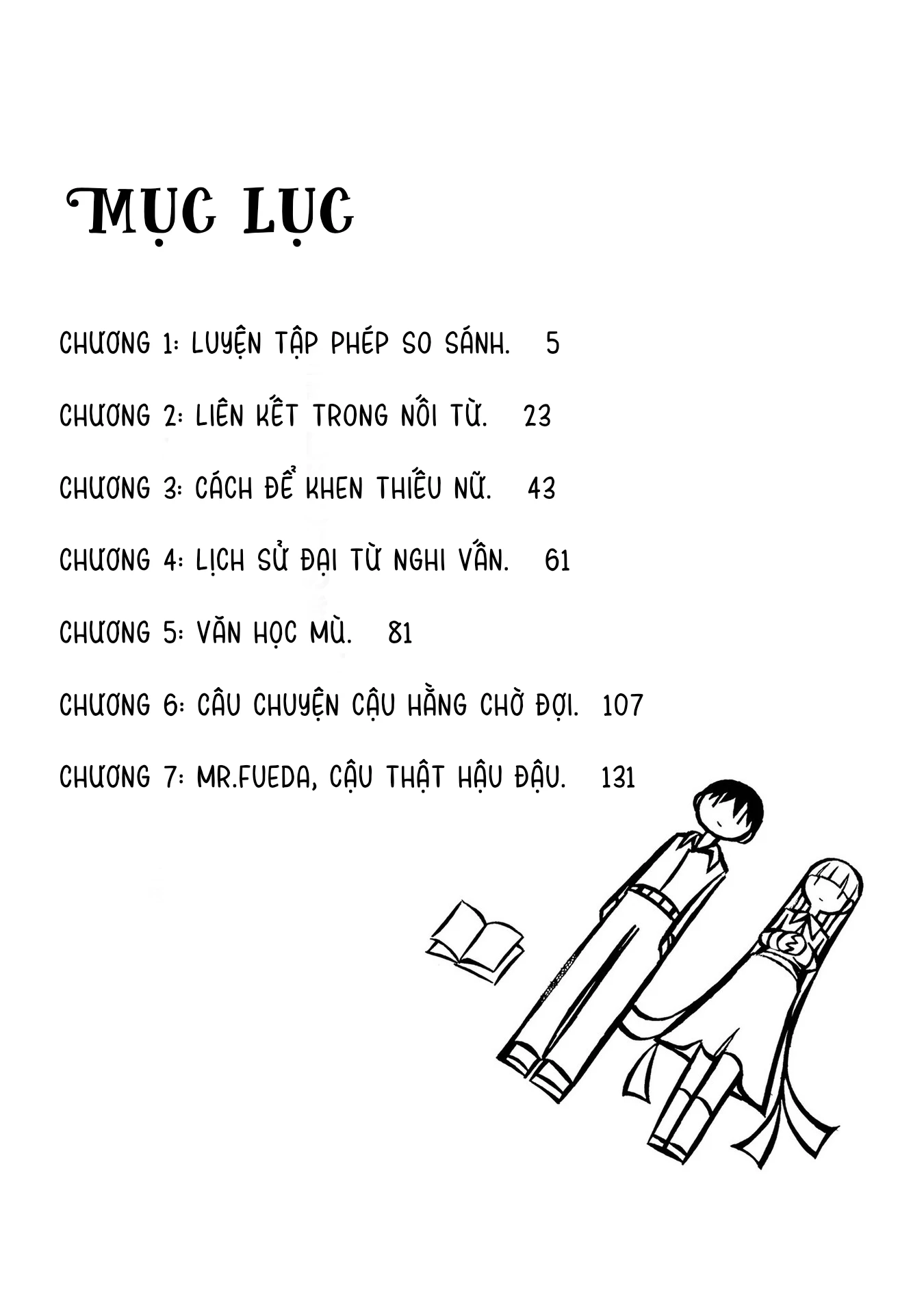 Kodama Maria Bungaku Shuusei Chapter 1 - 4