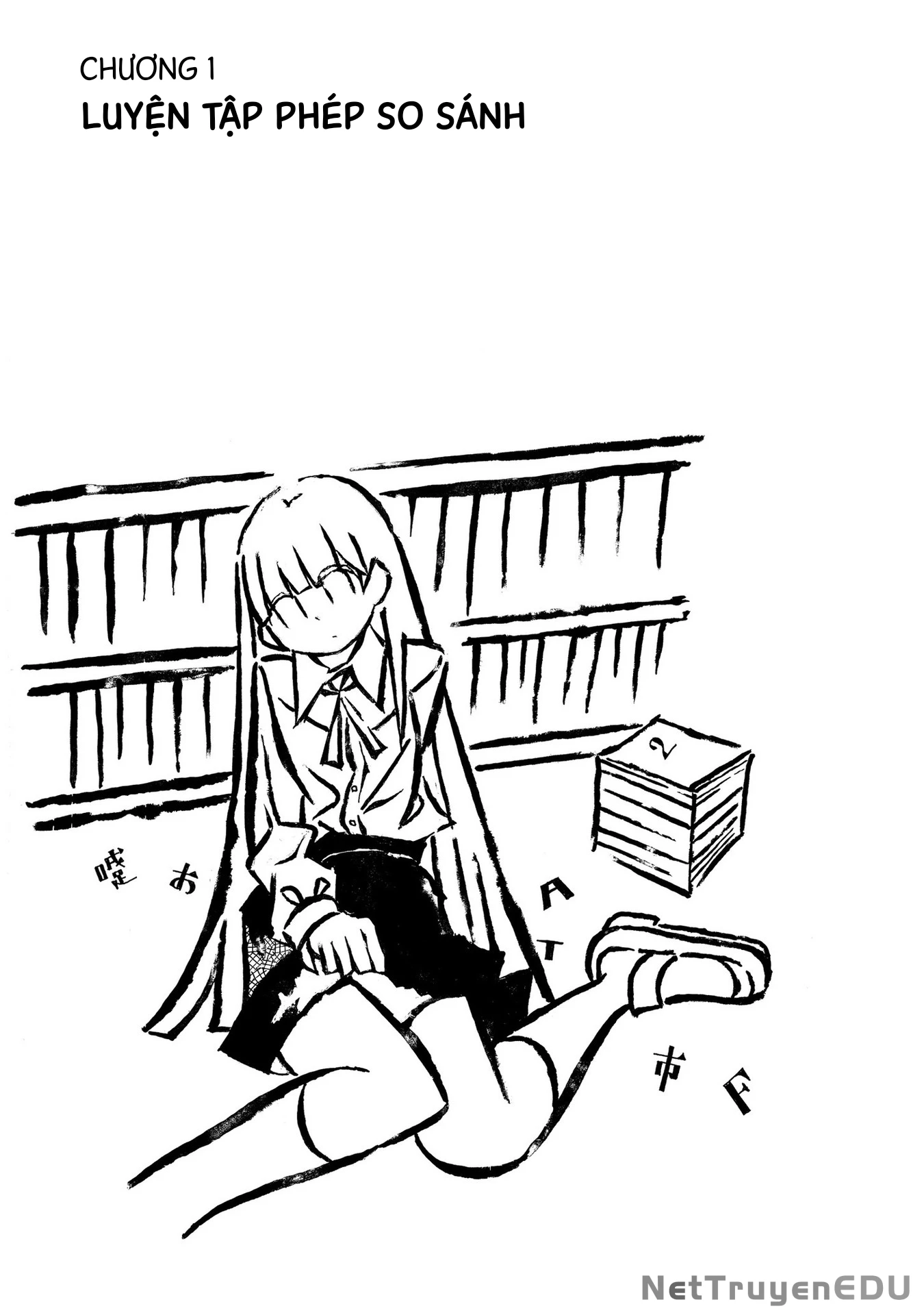 Kodama Maria Bungaku Shuusei Chapter 1 - 6