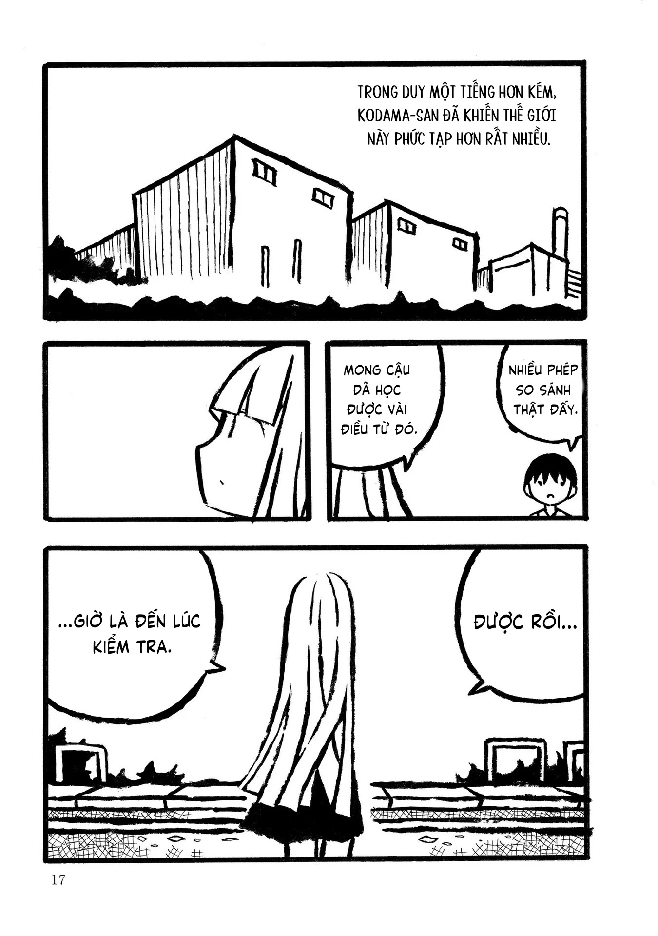 Kodama Maria Bungaku Shuusei Chapter 1 - 18