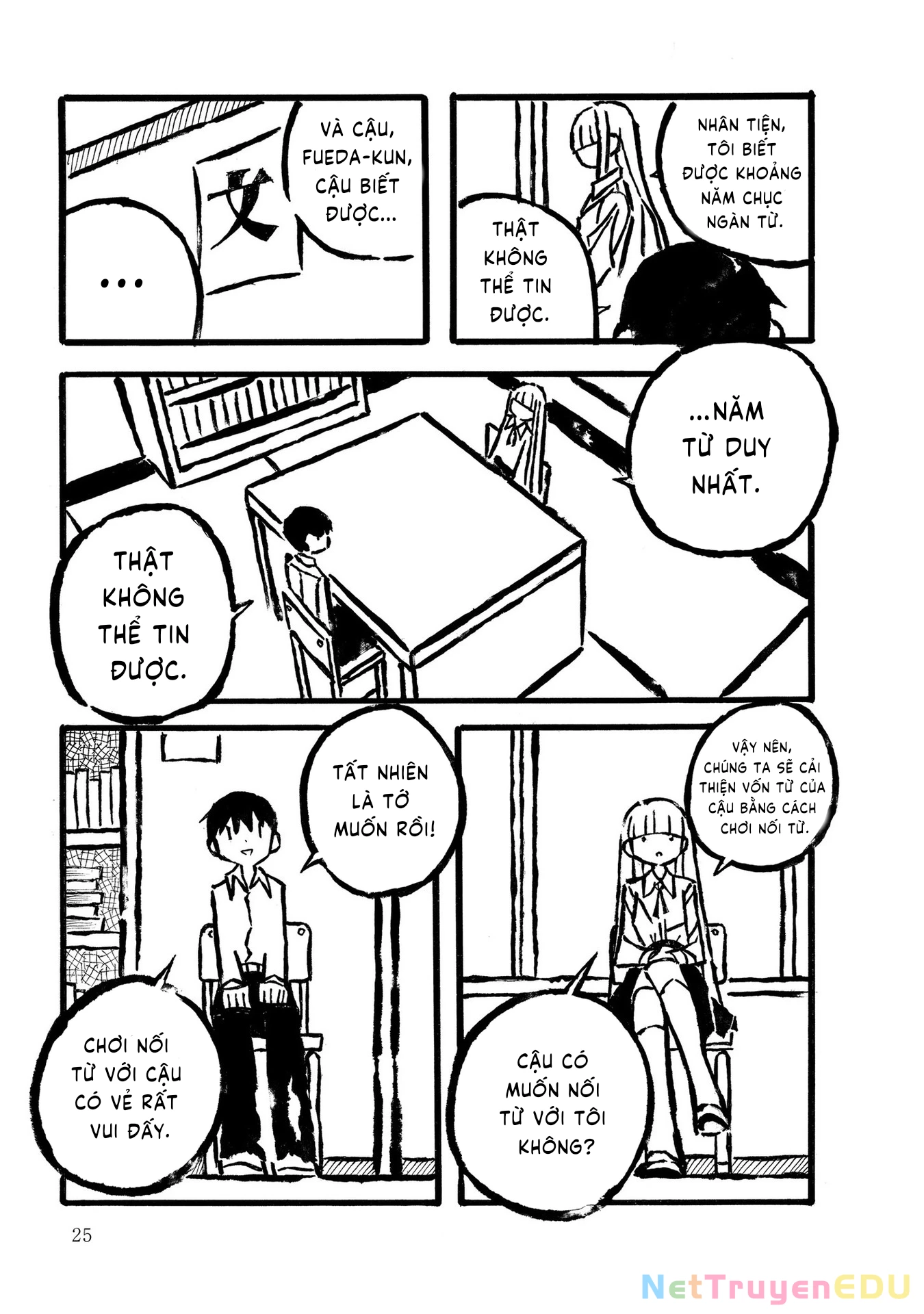 Kodama Maria Bungaku Shuusei Chapter 2 - 3