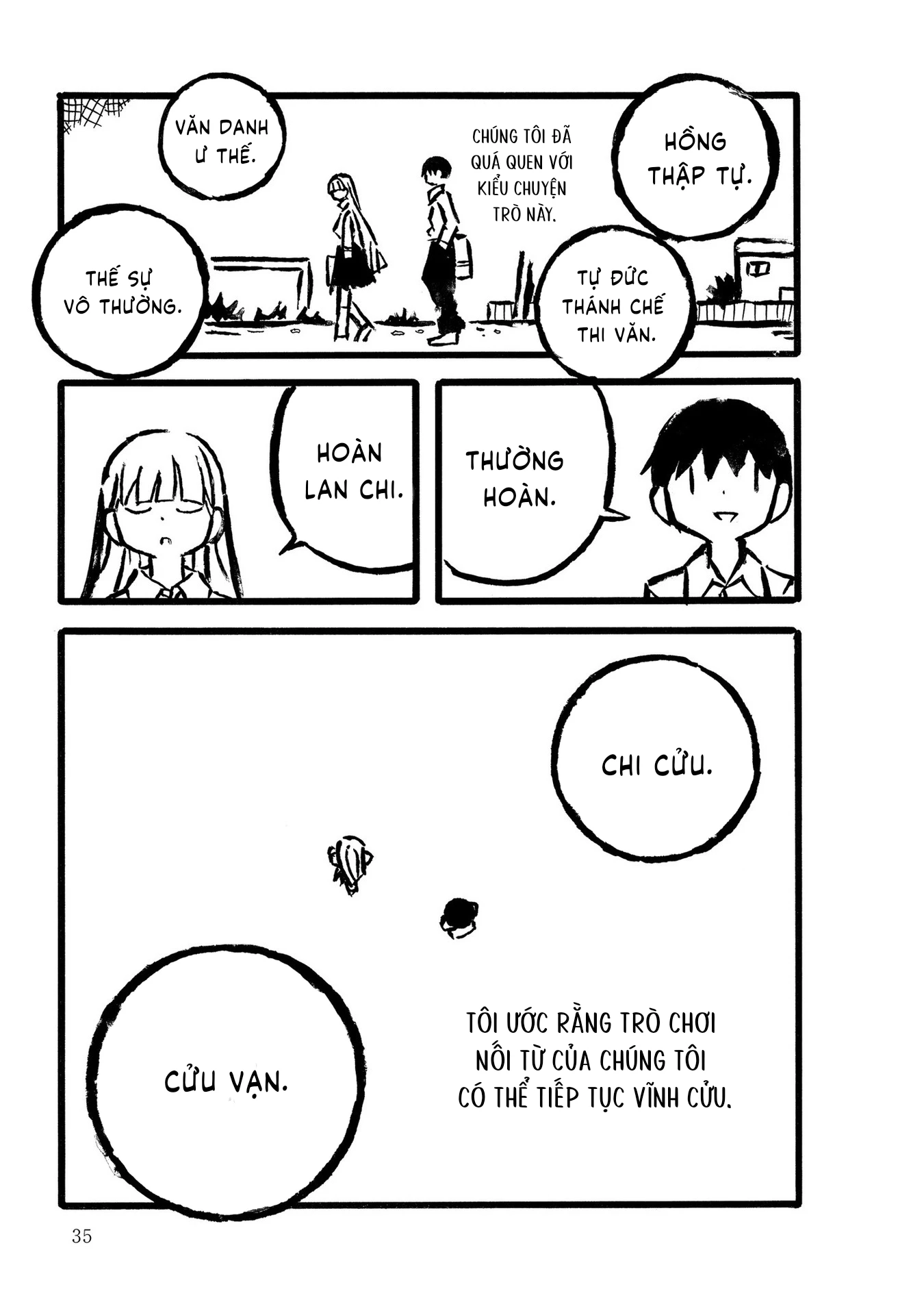 Kodama Maria Bungaku Shuusei Chapter 2 - 13