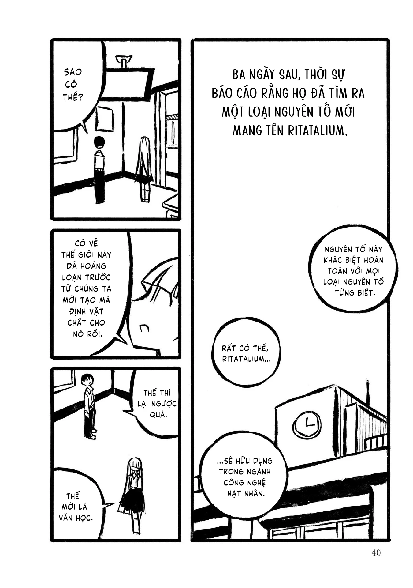 Kodama Maria Bungaku Shuusei Chapter 2 - 18