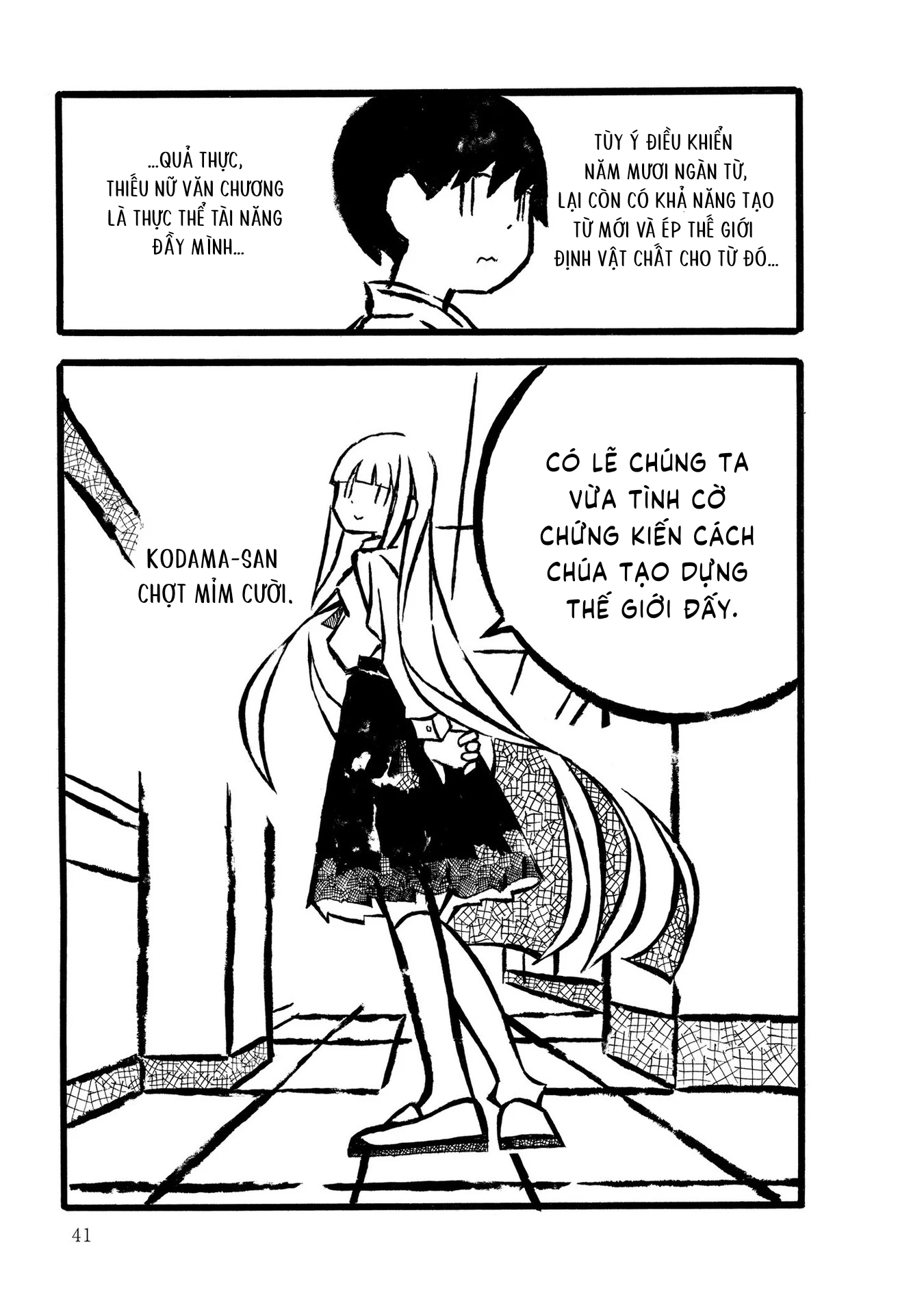 Kodama Maria Bungaku Shuusei Chapter 2 - 19